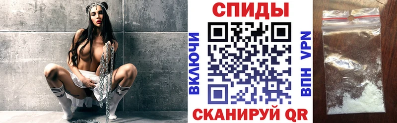 купить закладку  Вятские Поляны  АМФЕТАМИН Розовый 