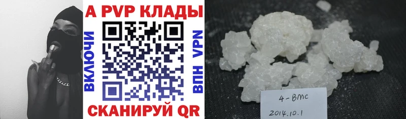 Alfa_PVP VHQ  Вятские Поляны 