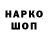 Дистиллят ТГК концентрат Shaka Osmanov
