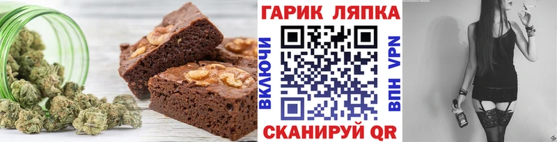 Cannafood конопля  Вятские Поляны 