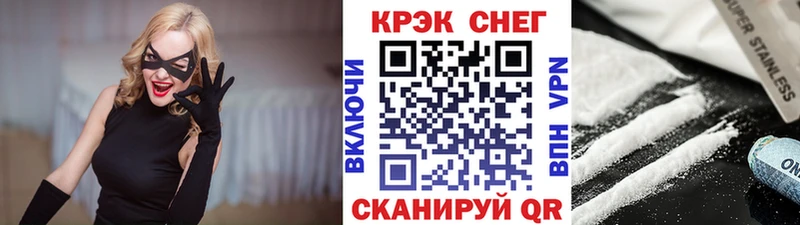 что такое   Вятские Поляны  COCAIN FishScale 