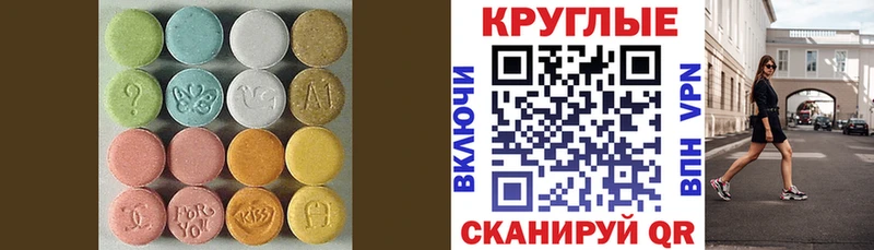 ЭКСТАЗИ 280мг  где купить наркотик  Вятские Поляны 
