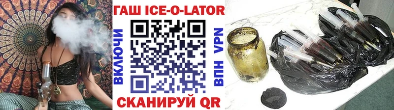 где купить наркотик Вятские Поляны ГАШ убойный