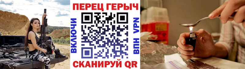 shop Telegram  Вятские Поляны  ГЕРОИН афганец 