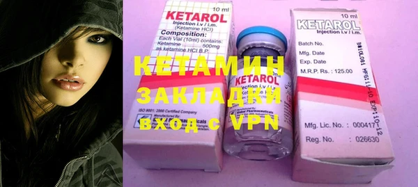 экстази Бронницы