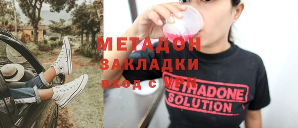 спайс Богородск