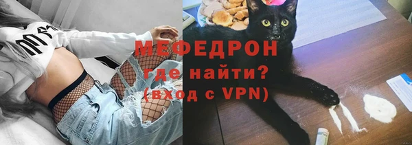наркотики Богданович