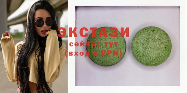 гашик Бугульма