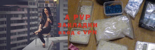 герыч Богородицк
