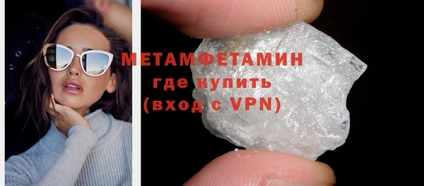 винт Бородино