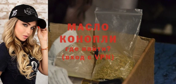 гашик Бугульма