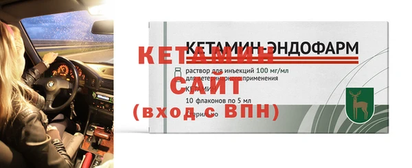 спайс Богородск