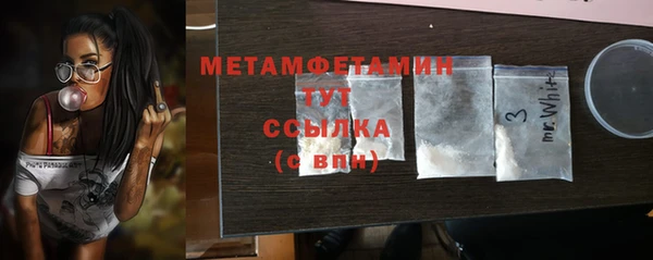 гашик Бугульма