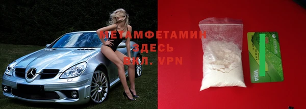 спайс Богородск