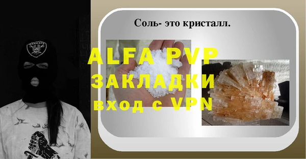 соль курить ск Белокуриха