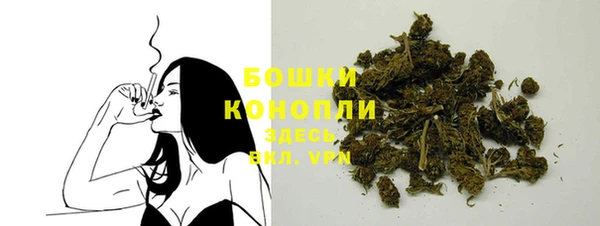экстази Бронницы