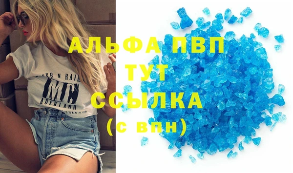 спайс Богородск