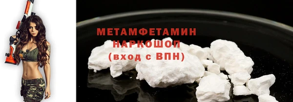 винт Бородино