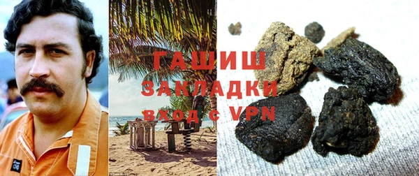 спайс Богородск
