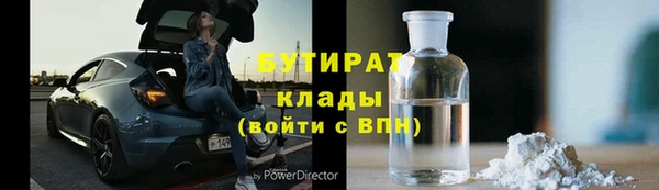 МДМА Елабуга