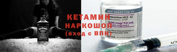 спайс Богородск