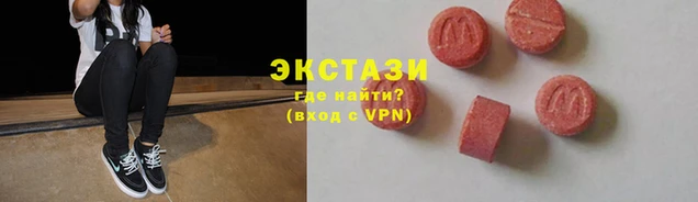 спайс Богородск