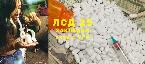 герыч Богородицк