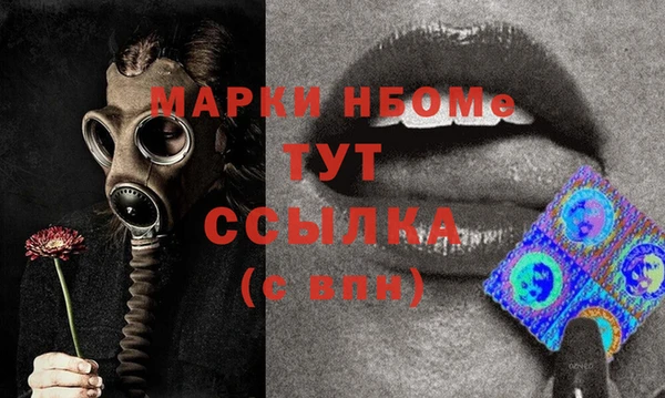 наркотики Богданович