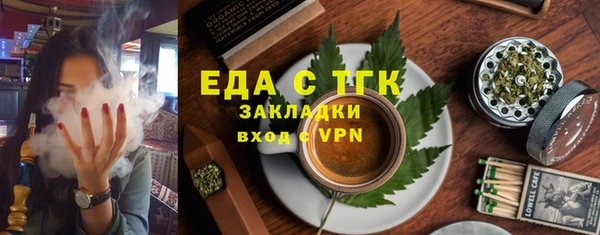 наркотики Богданович