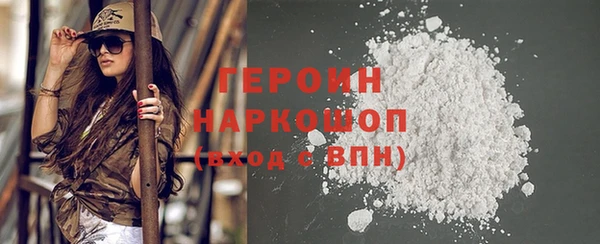 герыч Богородицк