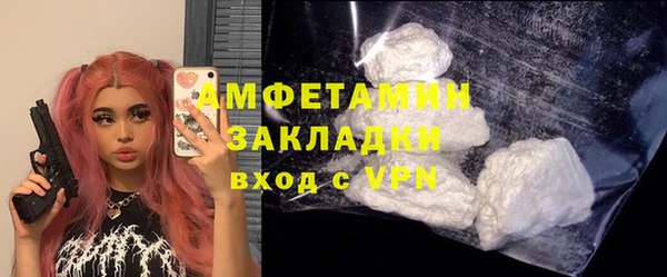 мдма Беломорск