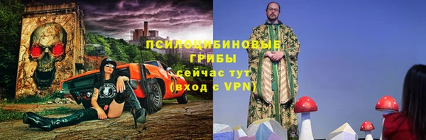 экстази Бронницы