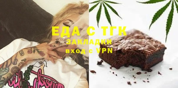 винт Бородино