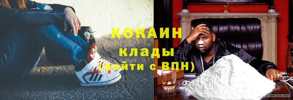 гашик Бугульма