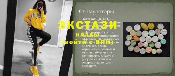 спайс Богородск
