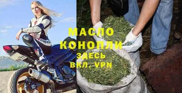 экстази Бронницы