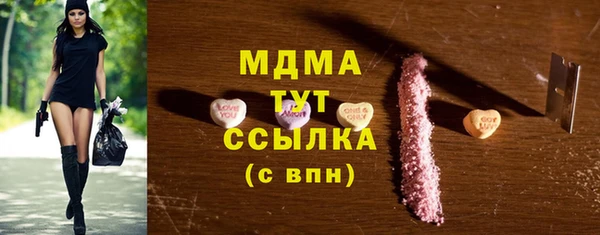 экстази Бронницы