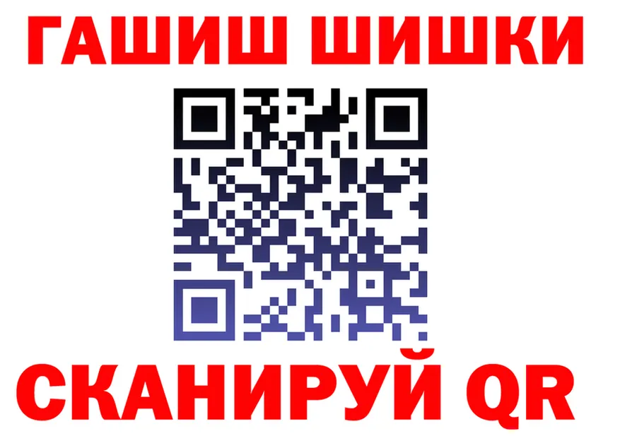 АМФ 97% как войти мориарти кракен Вятские Поляны