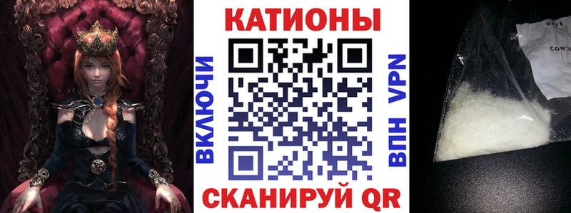 мориарти наркотические препараты MEGA маркетплейс МЯУ-МЯУ мяу мяу Вятские Поляны где купить