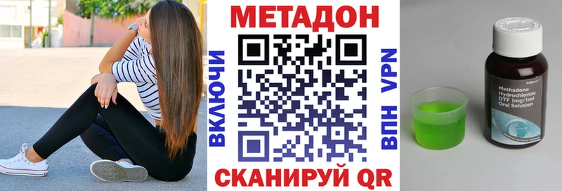 магазин продажи наркотиков  Вятские Поляны  Метадон мёд 