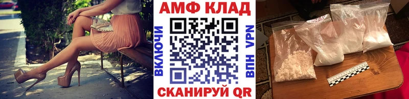 МЕТАМФЕТАМИН пудра  Вятские Поляны 