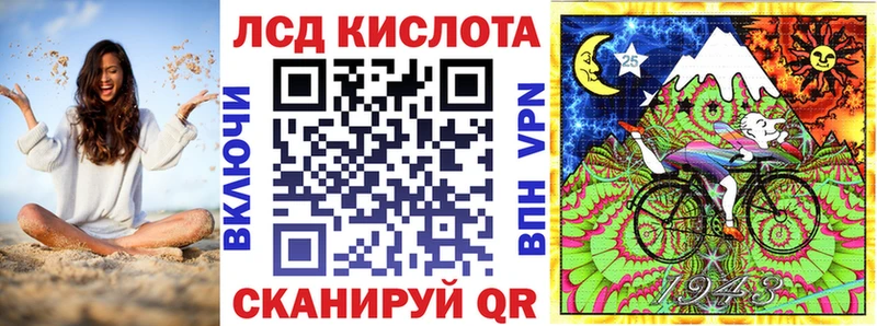 Марки 25I-NBOMe 1,8мг  где купить наркоту  гидра ССЫЛКА  Вятские Поляны 
