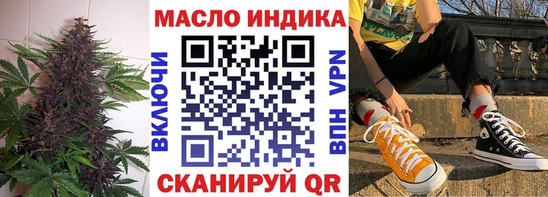 ТГК Wax  OMG ссылки  Вятские Поляны 
